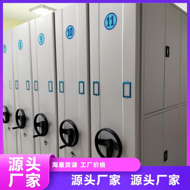 生产厂家怎么选择【鑫康】手动密集档案架