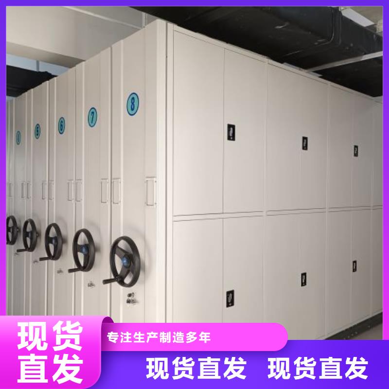 智能型电动密集架厂家发货快