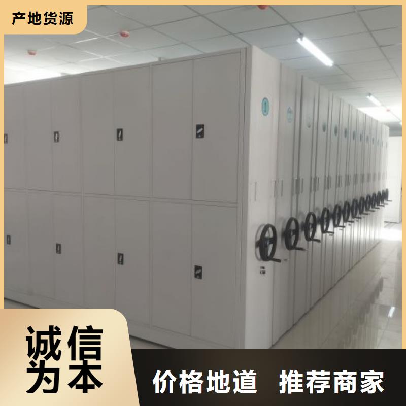 移动式密集档案橱的应用范围