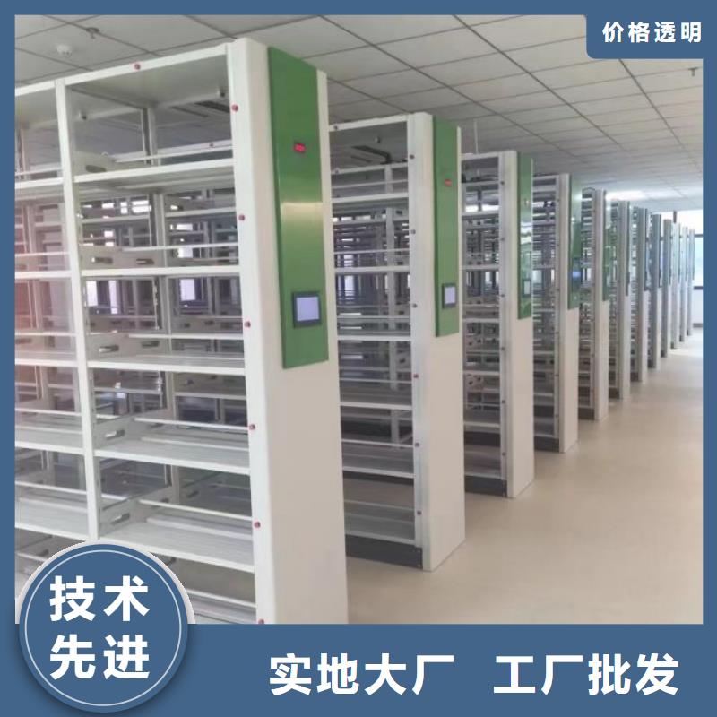 抱诚守真【鑫康】手动密集档案架