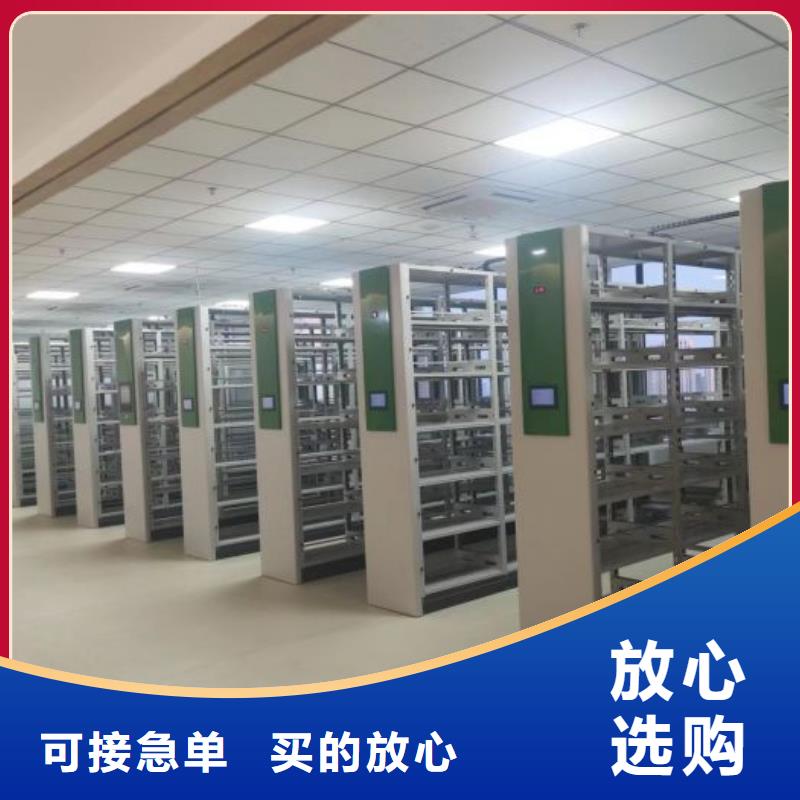 定制手电动智能密集架的经销商