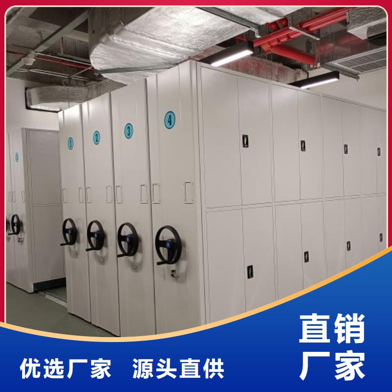 档案室管理密集架直销品牌:档案室管理密集架生产厂家