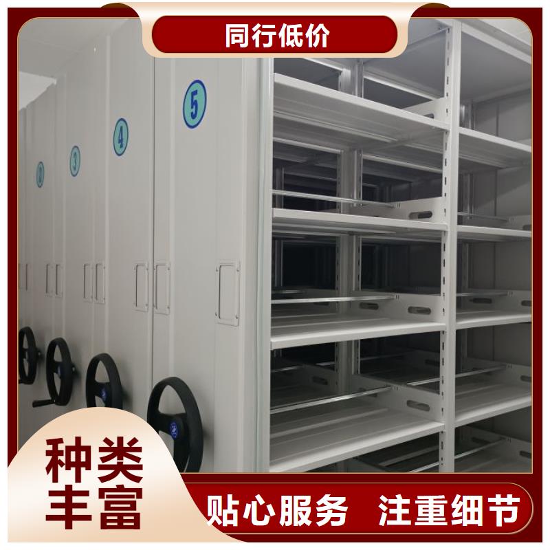 各类产品的不同点【鑫康】摇把式档案密集柜
