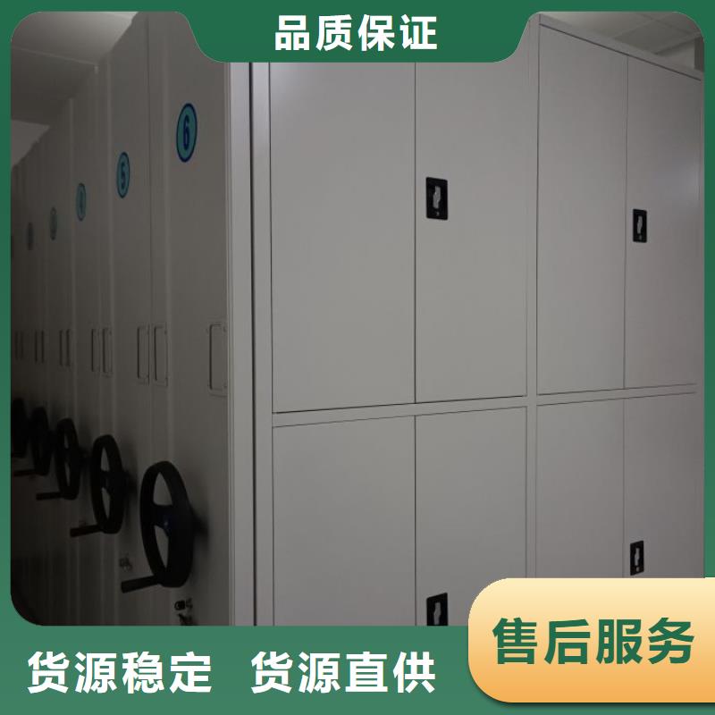 密集文件柜咨询享优惠