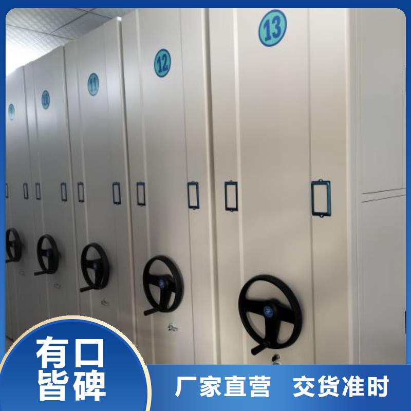 定制手电动智能密集架的经销商
