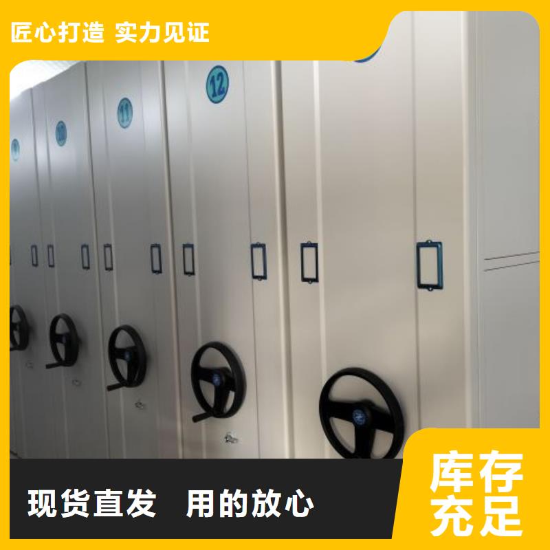 生产厂家怎么选择【鑫康】手动密集档案架