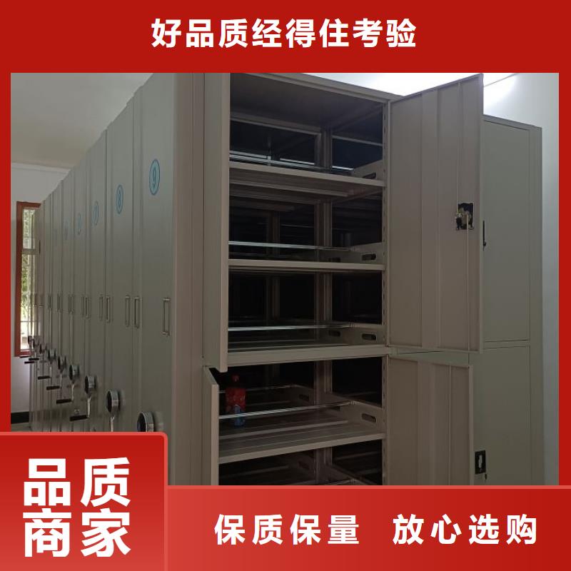 大规模文件档案柜厂家