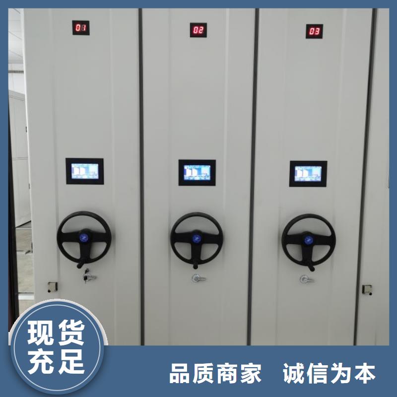 移动式密集档案橱的应用范围