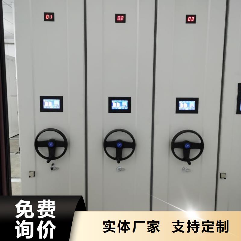 优选：密集型档案柜口碑厂家