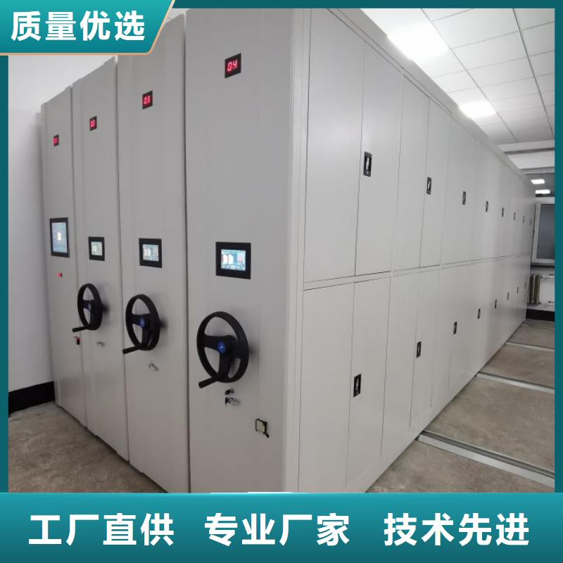 鄂尔多斯伊金霍洛旗行走式密集柜有店