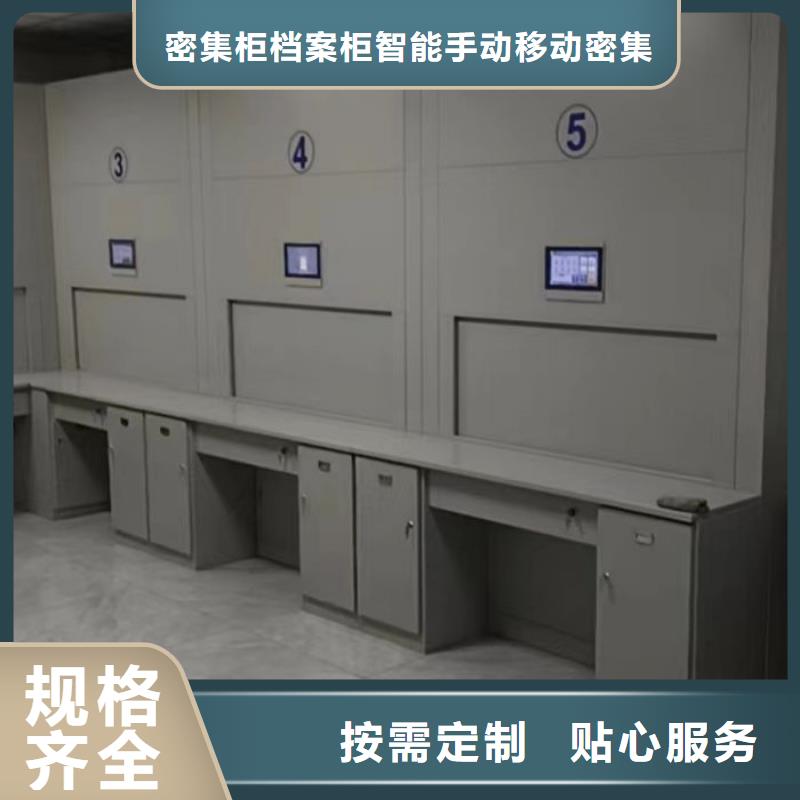 抱诚守真【鑫康】手动密集档案架