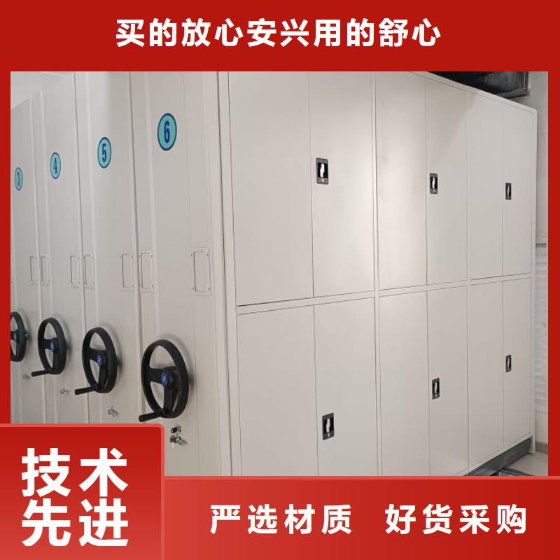 智能型电动密集架厂家发货快