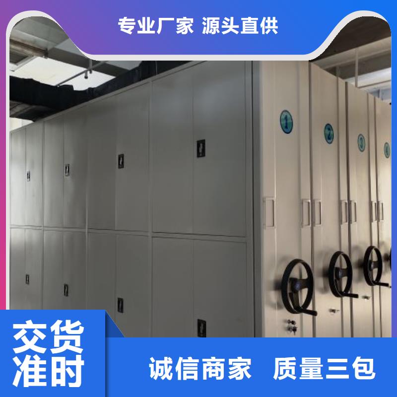智能型电动密集架厂家发货快