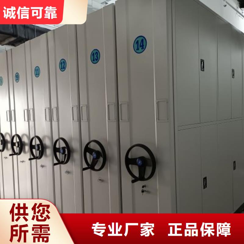 移动式密集档案橱的应用范围