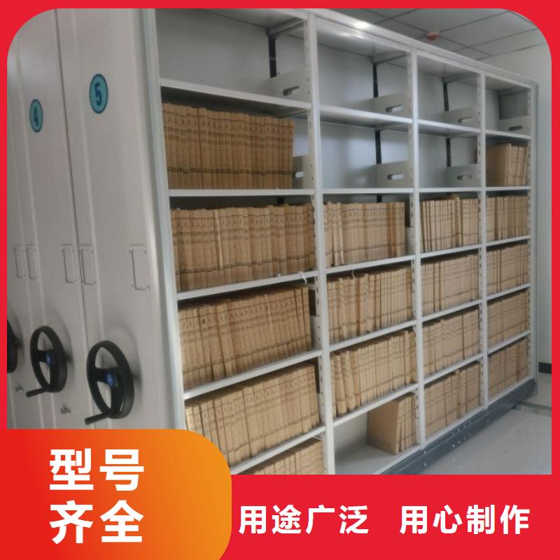 行走式密集柜品质可靠