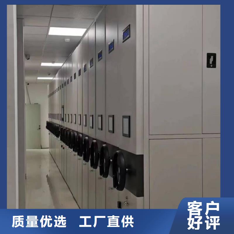 档案袋密集柜采购