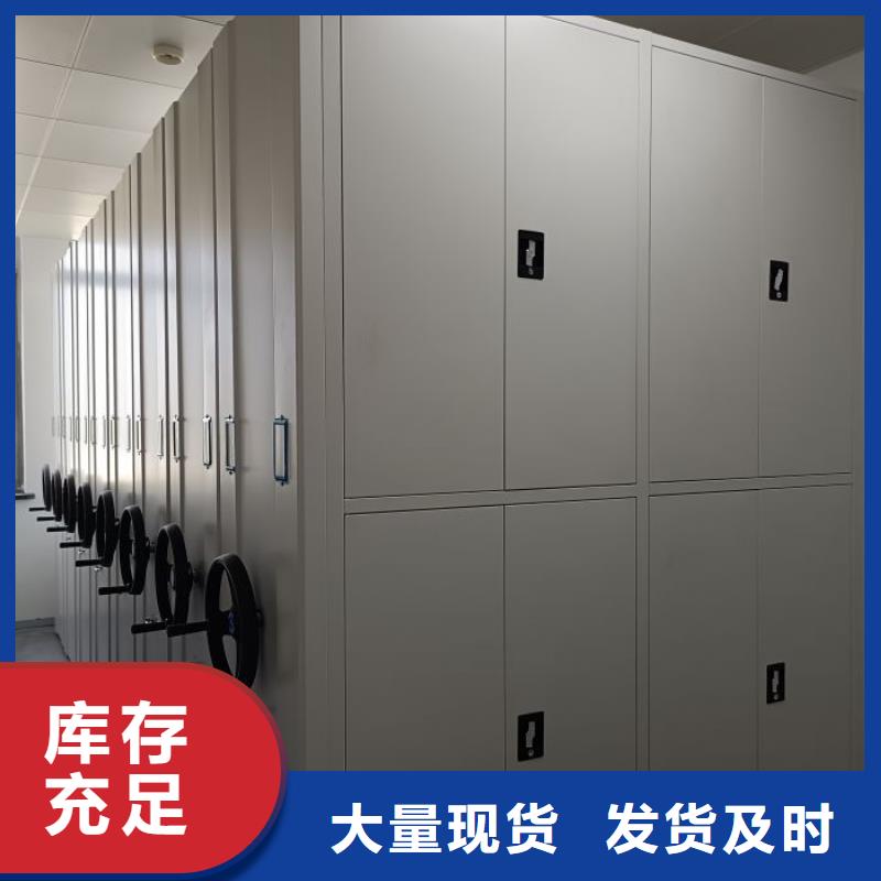 鄂尔多斯伊金霍洛旗行走式密集柜有店