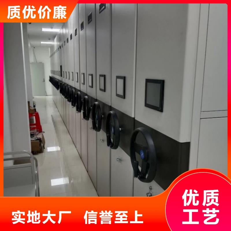 行走式密集柜品质可靠