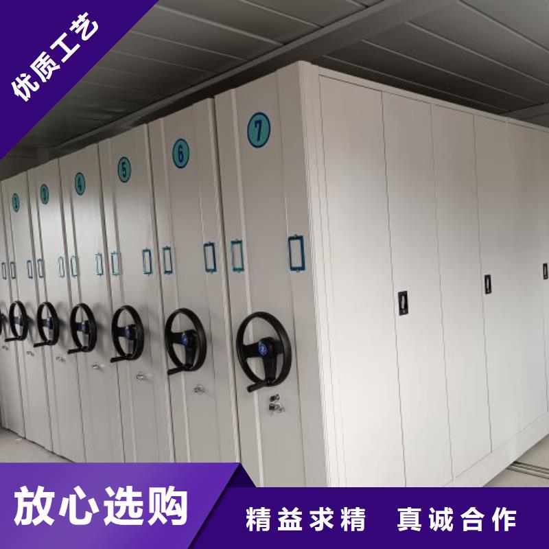 生产厂家怎么选择【鑫康】手动密集档案架