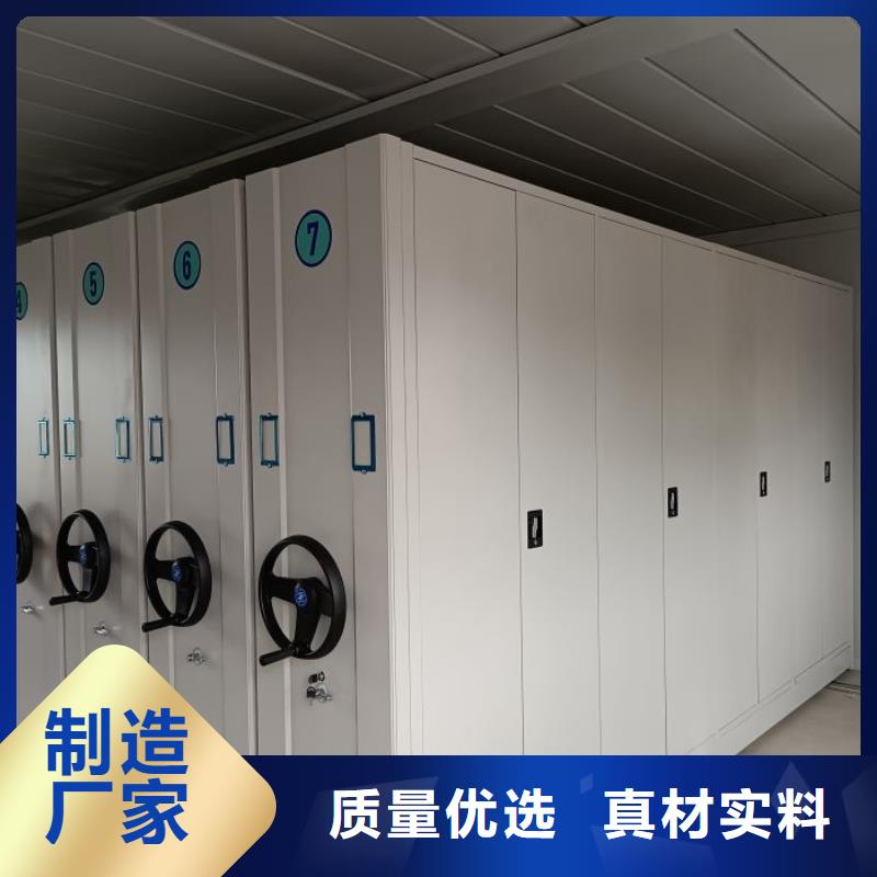 智能型电动密集架厂家发货快