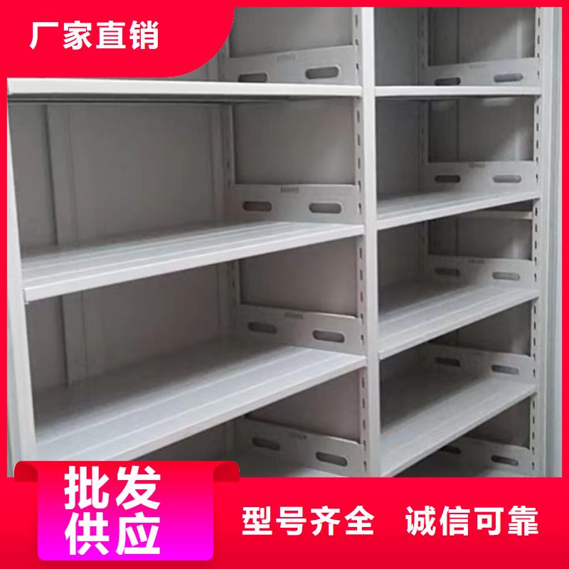 优选：密集型档案柜口碑厂家