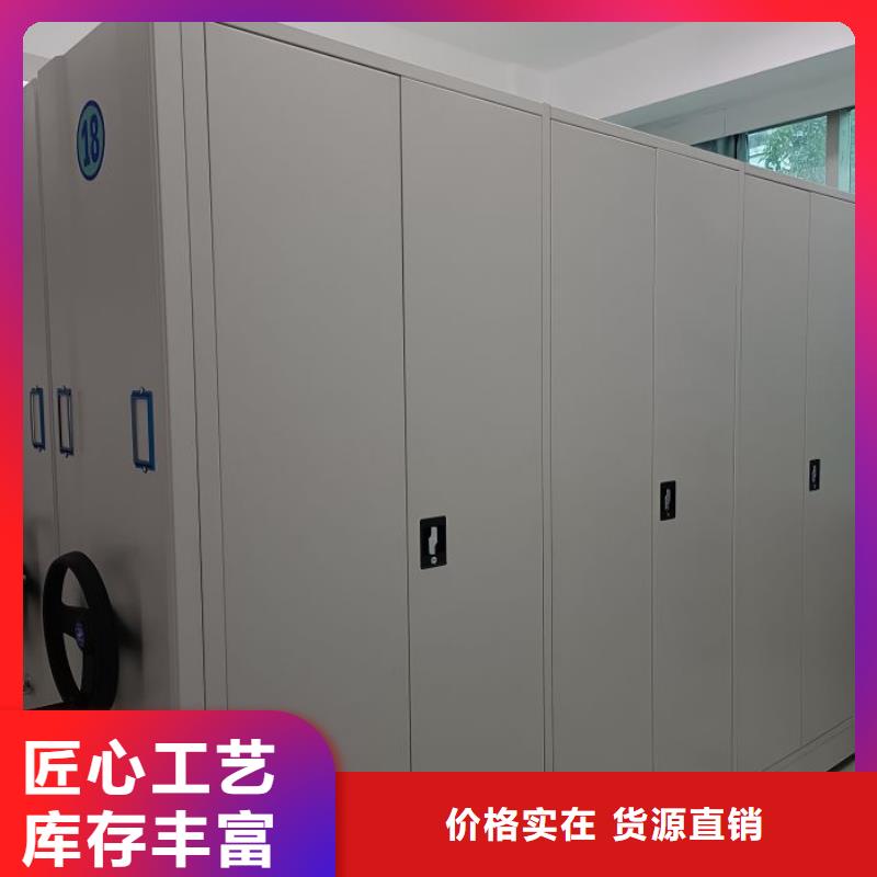 优选：密集型档案柜口碑厂家