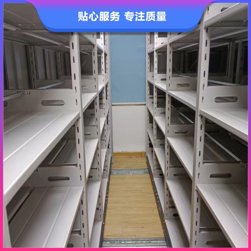 行走式密集柜品质可靠