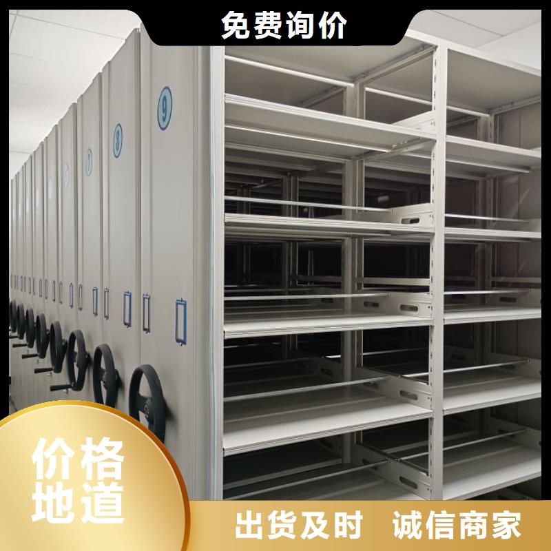 定制手电动智能密集架的经销商