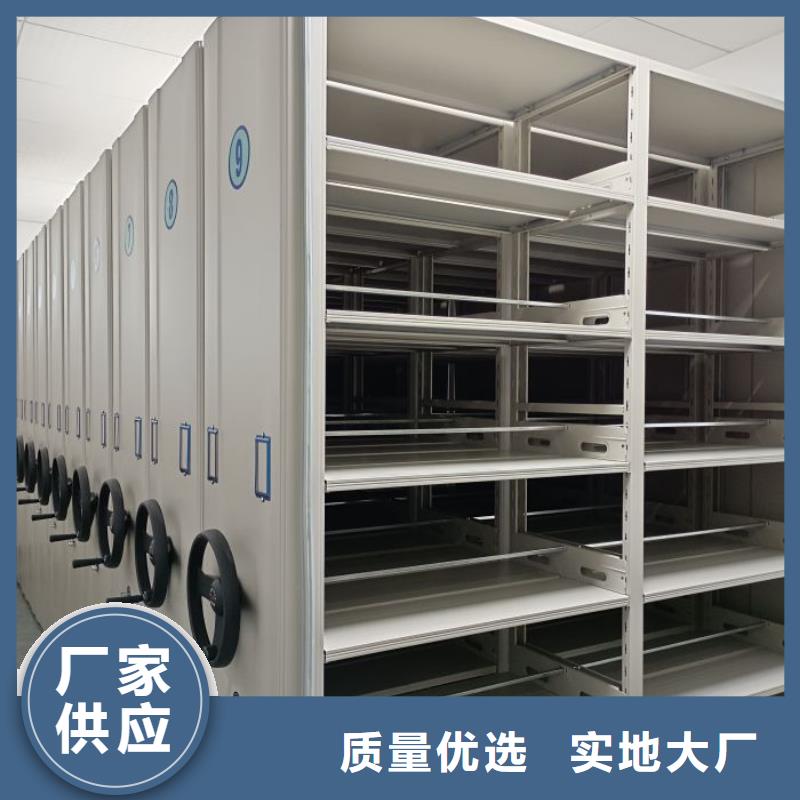 移动式密集档案橱的应用范围