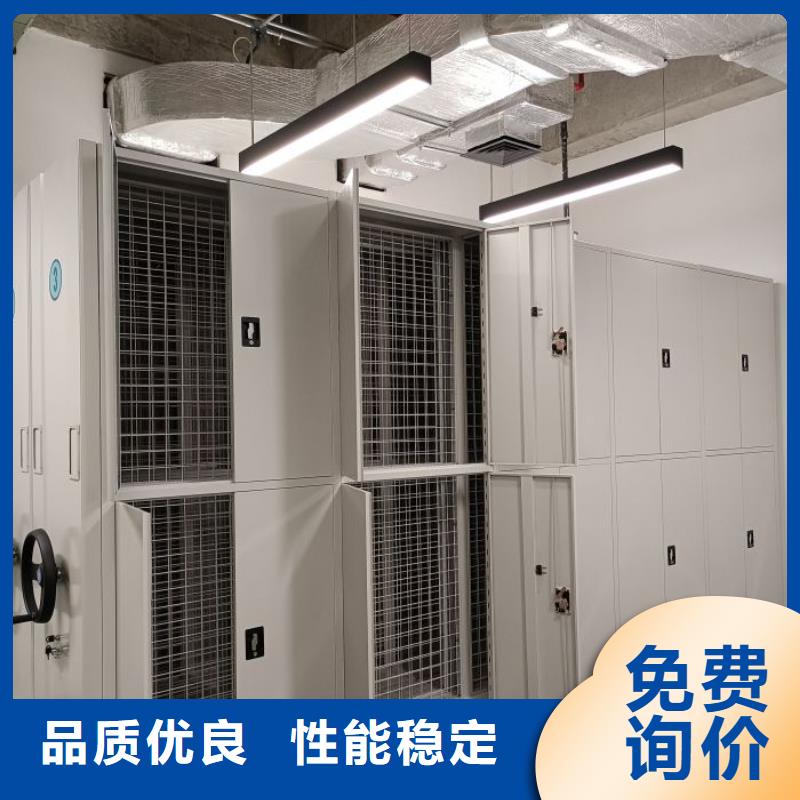 移动式密集档案橱的应用范围