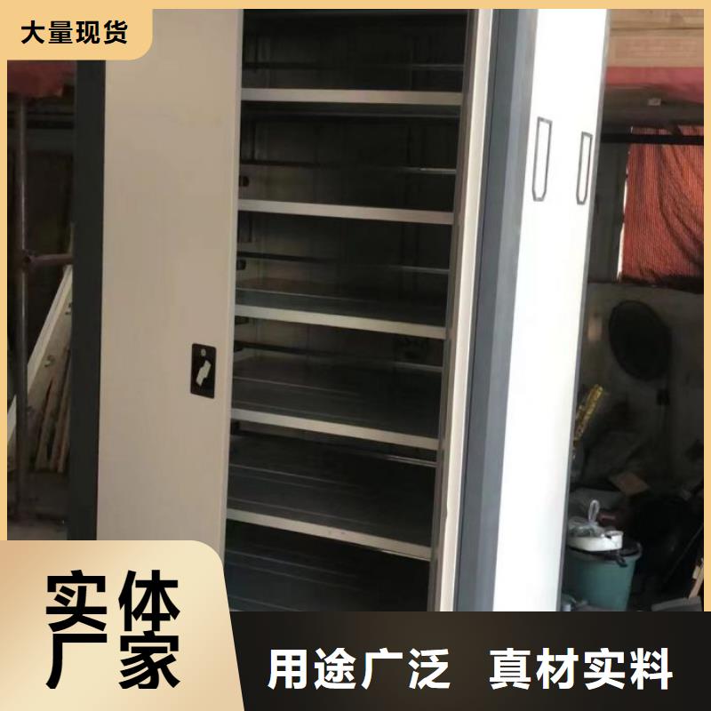 抱诚守真【鑫康】手动密集档案架
