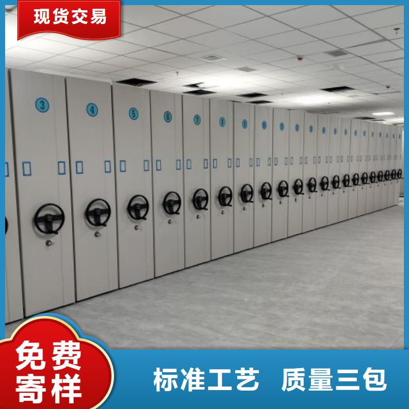 生产厂家怎么选择【鑫康】手动密集档案架