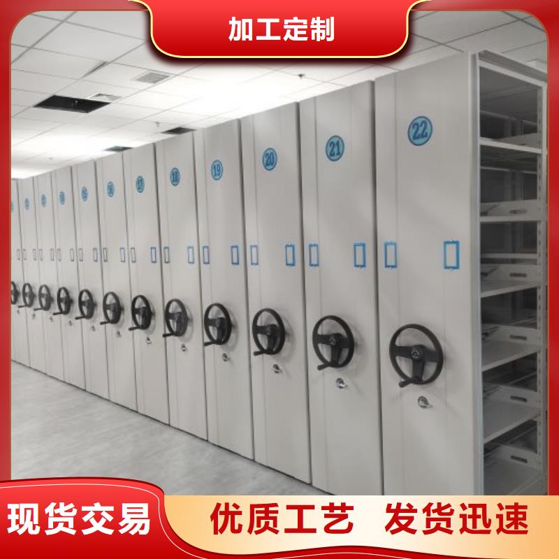 密集文件柜咨询享优惠
