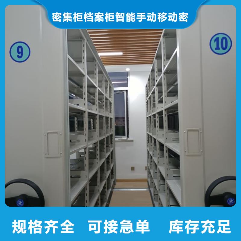 手动手摇密集架大量现货