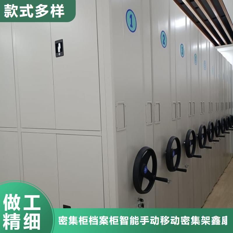 行走式密集柜品质可靠