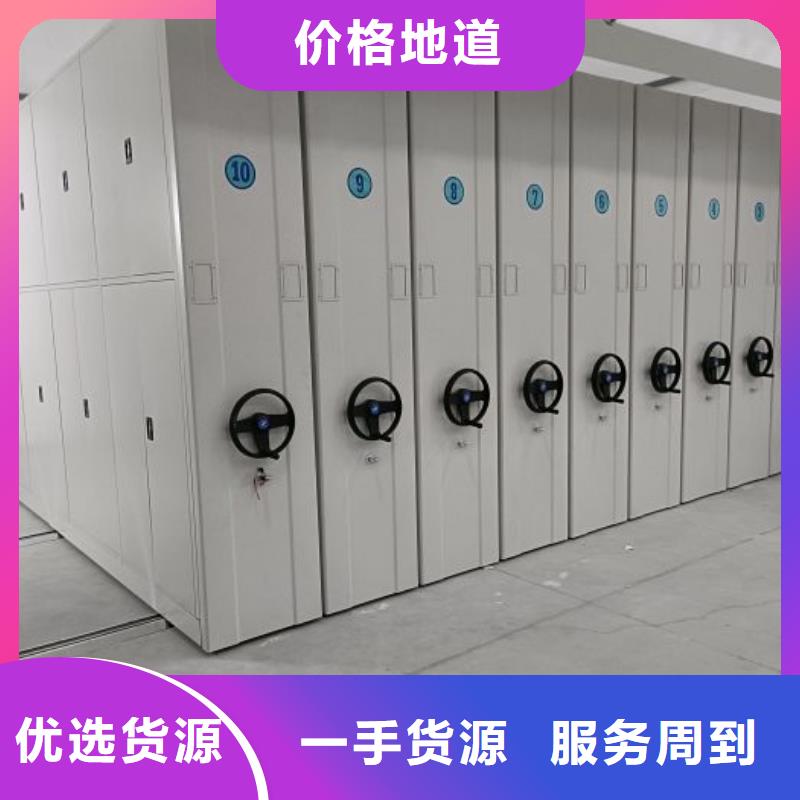 档案室管理密集架直销品牌:档案室管理密集架生产厂家
