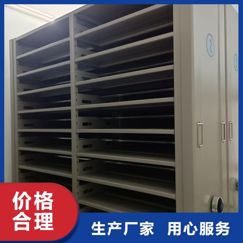 大规模文件档案柜厂家