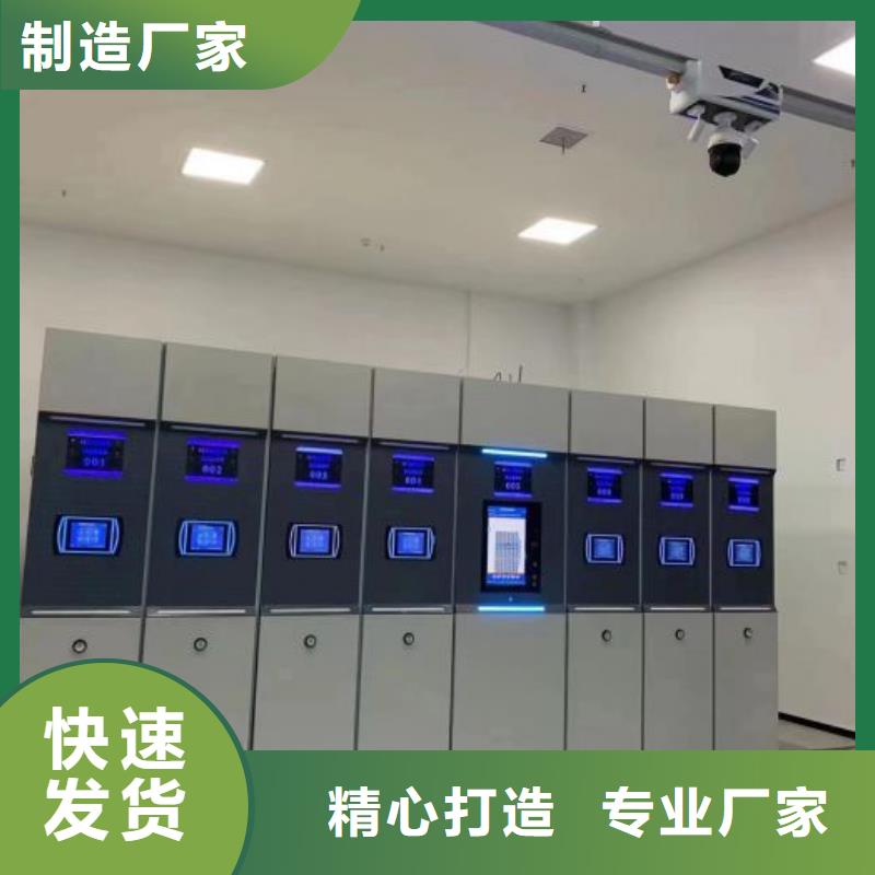 优选:密集型档案柜口碑厂家