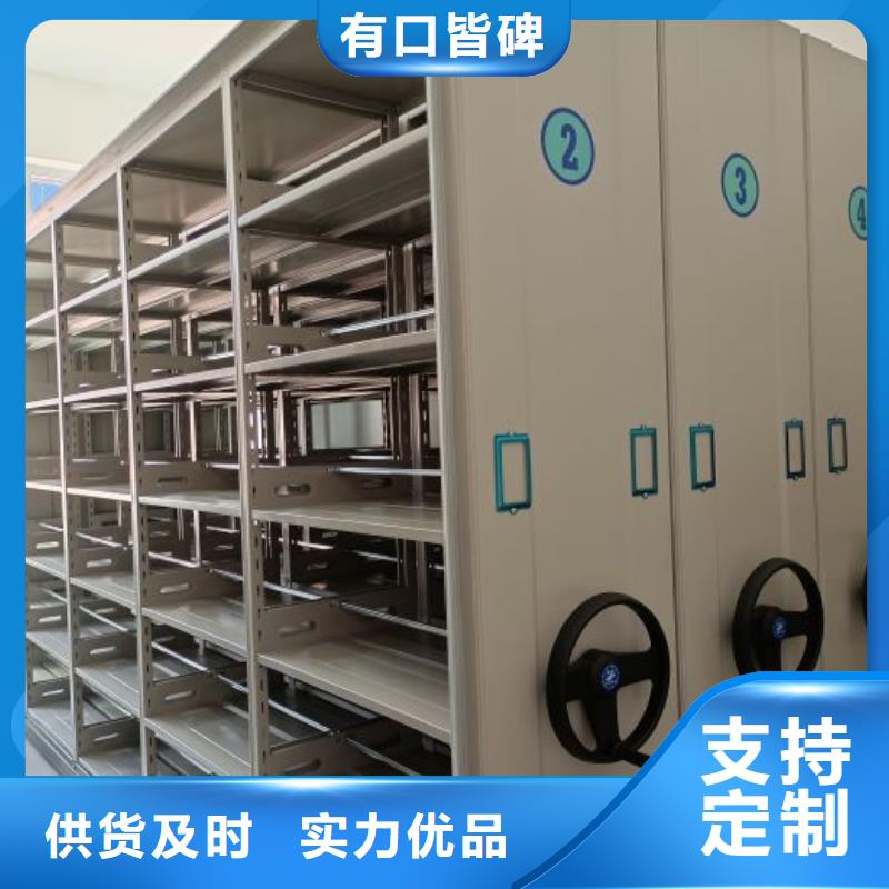 手动型摇臂式密集柜厂家数十年行业经验