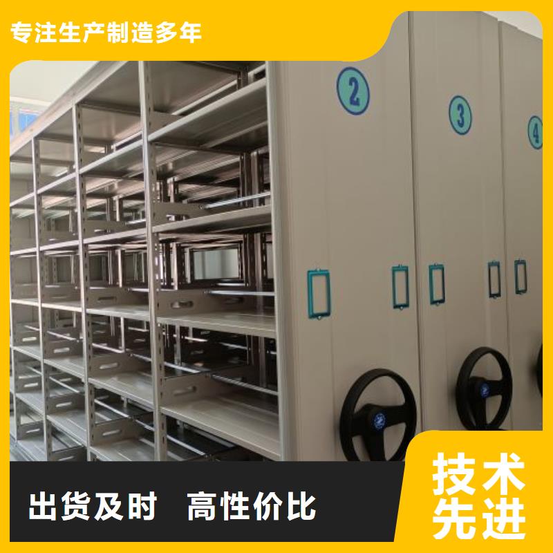 行走式密集柜品质可靠
