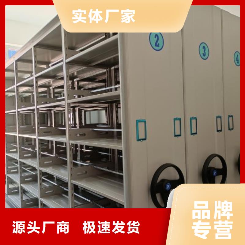 鄂尔多斯伊金霍洛旗行走式密集柜有店