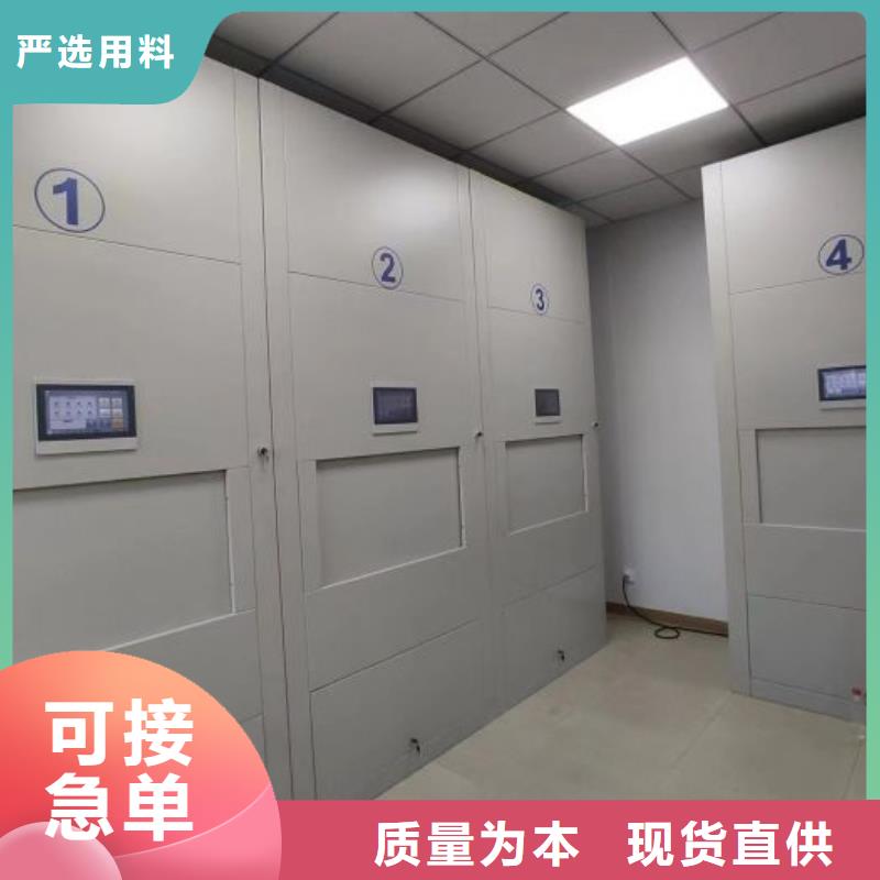档案室管理密集架直销品牌:档案室管理密集架生产厂家