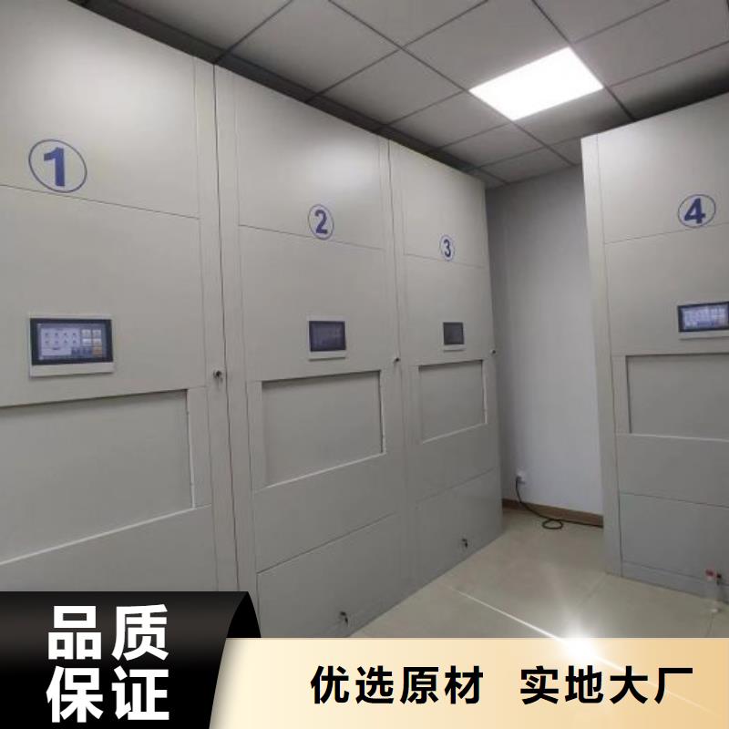 行走式密集柜品质可靠