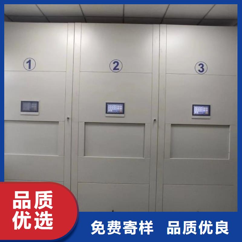 档案室管理密集架直销品牌:档案室管理密集架生产厂家