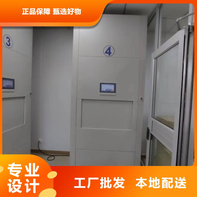 行走式密集柜品质可靠