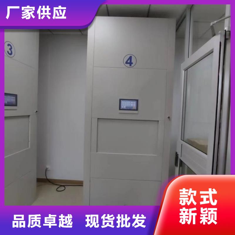 :综合档案管理密集柜厂家批发