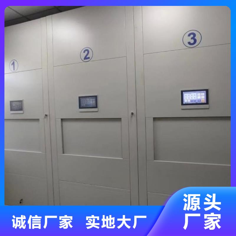 生产厂家怎么选择【鑫康】手动密集档案架