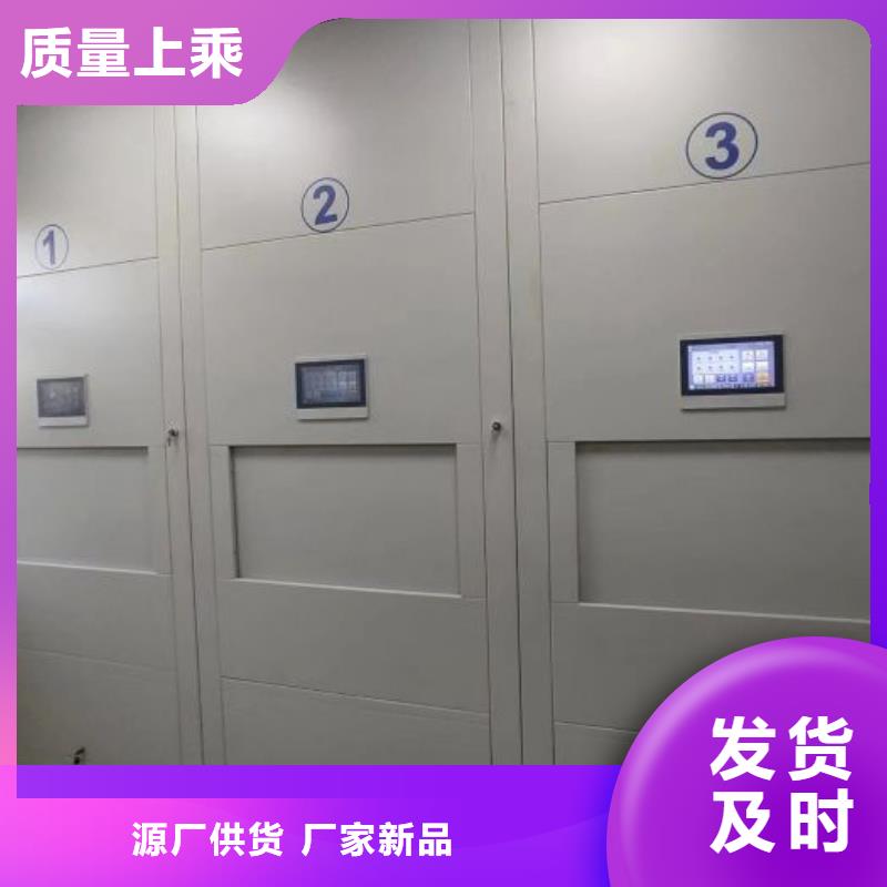 档案室管理密集架直销品牌:档案室管理密集架生产厂家