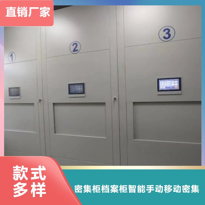 行走式密集柜品质可靠