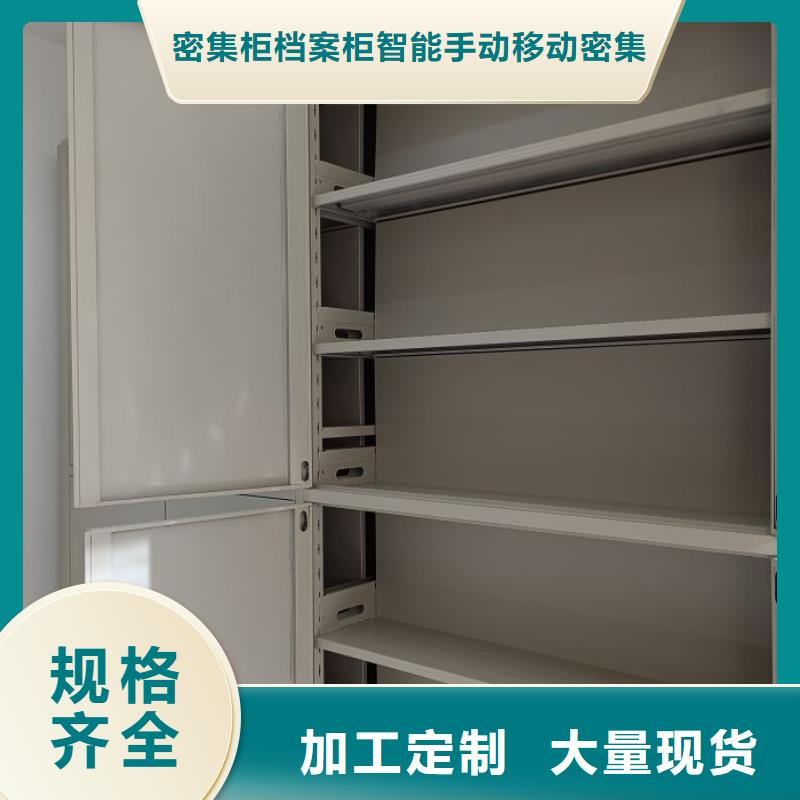 手动型摇臂式密集柜厂家数十年行业经验